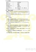 金鼎JD2150C手电钻说明书