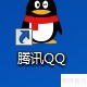 QQ热键设置方法