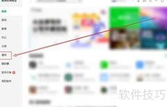 联想电脑管家换壁纸教程