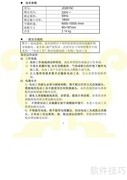 金鼎JD2615C砂光机使用指南