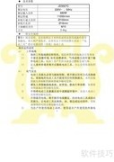金鼎JD3027C角磨机使用指南