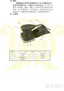 金鼎JD2587C掌型砂光机使用指南