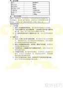 金鼎JD2587C掌型砂光机使用指南