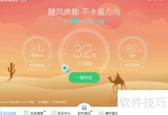 联想电脑管家壁纸设置指南