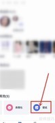 相册管家壁纸设置教程