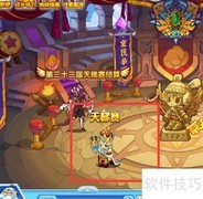 洛克王国大师套装获取攻略
