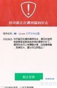 安全卸载木马病毒指南