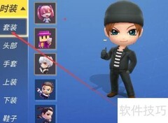 拳击大师套装获取攻略