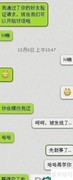 微信交友技巧：轻松约聊女生