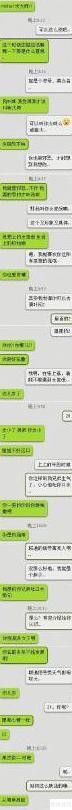 微信交友技巧：轻松约聊女生