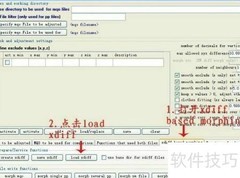 Illusion_Morpher使用指南