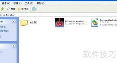 Illusion_Morpher使用指南