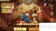 无尽梦回：圆梦网获取攻略