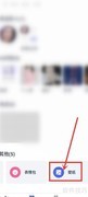 相册管家壁纸设置教程