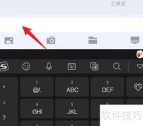苹果手机回车操作指南