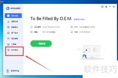 联想电脑管家下载小鸟壁纸