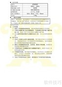 金鼎JD2839C曲线锯使用指南