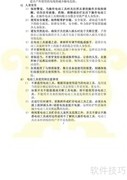 金鼎JD2839C曲线锯使用指南