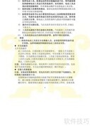 金鼎JD2839C曲线锯使用指南