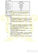 金鼎JD3005C角磨机说明书
