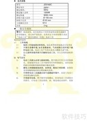 金鼎JD3182C角磨机使用说明