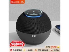 索爱S65M音箱50元抢