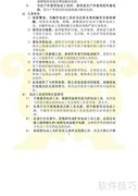 金鼎JD3182C角磨机使用说明