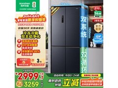 容声516L风冷冰箱特惠，到手2898元