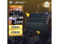 ROG夜魔75键三模键盘促销，到手3399元