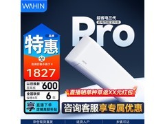 华凌1.5匹新一级能效空调到手1827元