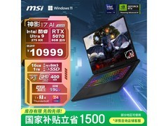 微星神影17 AI游戏本钜惠