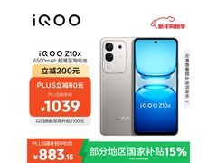 iQOO Z10x 5G手机月岩钛