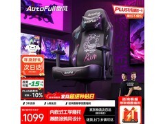 荣耀之盾天羽款电竞椅钜惠