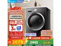 小天鹅水魔方10公斤滚筒洗衣机