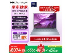 戴尔14Plus 2代笔记本钜惠