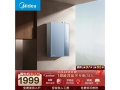 美的16L燃气热水器京东秒杀低至1899元