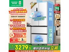 容声501L冰箱多重优惠，到手仅2974元
