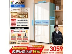 Leader海尔428L冰箱预售