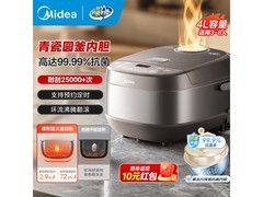 京东美的4L电饭煲PLUS会员特惠低至150元