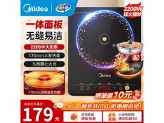 美的2100W电磁炉140元