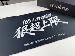 真我 Neo8发布会邀请函鉴赏 定制三星屏狠超上限
