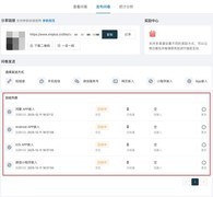 重磅首发：体验家CEM发布全球首个适配鸿蒙系统的问卷SDK
