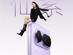 荣耀Magic8 Pro Air发布：轻薄旗舰，四色亮相