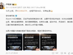 卢伟冰回应离职传闻：正常上班驾驶小米SU7