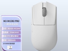 达摩鲨M3MICROPRO鼠标直降220仅379元