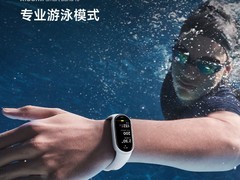 小米手环10优惠来袭，低至199元