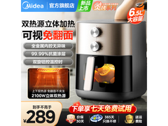 美的6升空气炸锅KZE6559低至201元