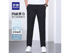 罗蒙男士三件套促销，179元低至99.8元！