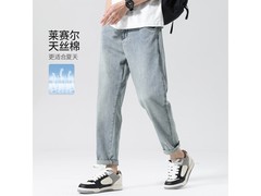 京东布衣传说34码凉感长裤直降至89元