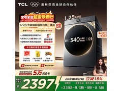 TCL小黄人洗烘一体机2218元